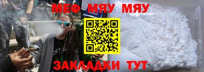 прущий лед Обь