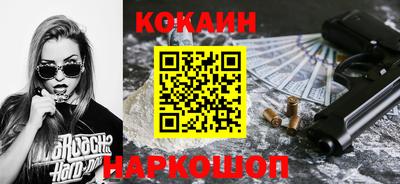 прущий лед Обь