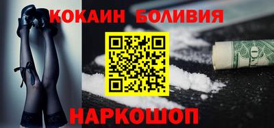 синтетический гашиш Обнинск