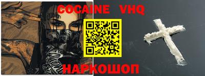 синтетический гашиш Обнинск