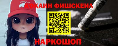 синтетический гашиш Обнинск