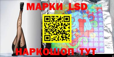 синтетический гашиш Обнинск