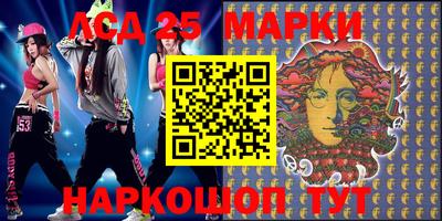 прущий лед Обь