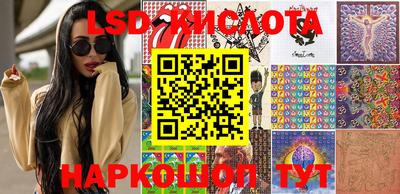 синтетический гашиш Обнинск