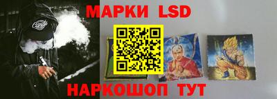 синтетический гашиш Обнинск