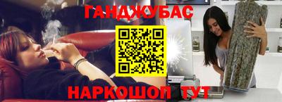 гашиш Новозыбков
