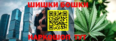 синтетический гашиш Обнинск