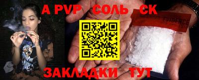 прущий лед Обь
