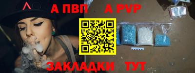 спиды Нягань