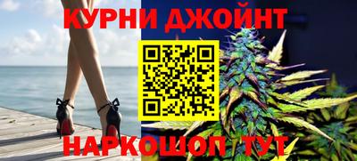 синтетический гашиш Обнинск