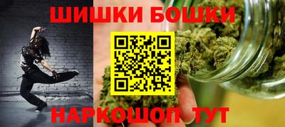 синтетический гашиш Обнинск