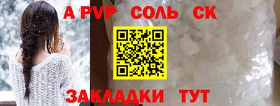 прущий лед Обь