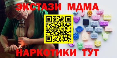 синтетический гашиш Обнинск