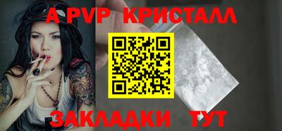 прущий лед Обь