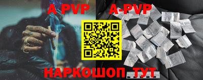 синтетический гашиш Обнинск