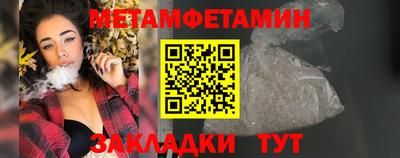 мефедрон VHQ Новокубанск