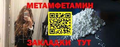 спиды Нягань