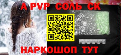 спиды Нягань