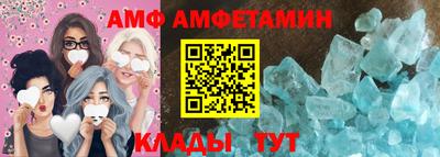 прущий лед Обь