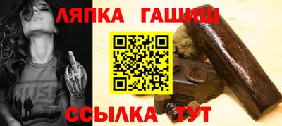 синтетический гашиш Обнинск