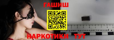 синтетический гашиш Обнинск