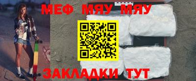 прущий лед Обь