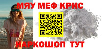 спиды Нягань