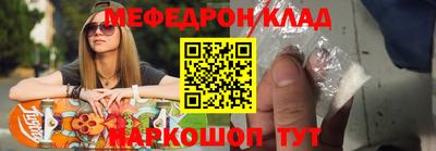 прущий лед Обь