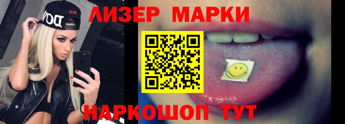 Лсд 25 экстази  Лсд 25 экстази ecstasy  Вход с VPN  Советская Гавань  ЛСД экстази кислота 