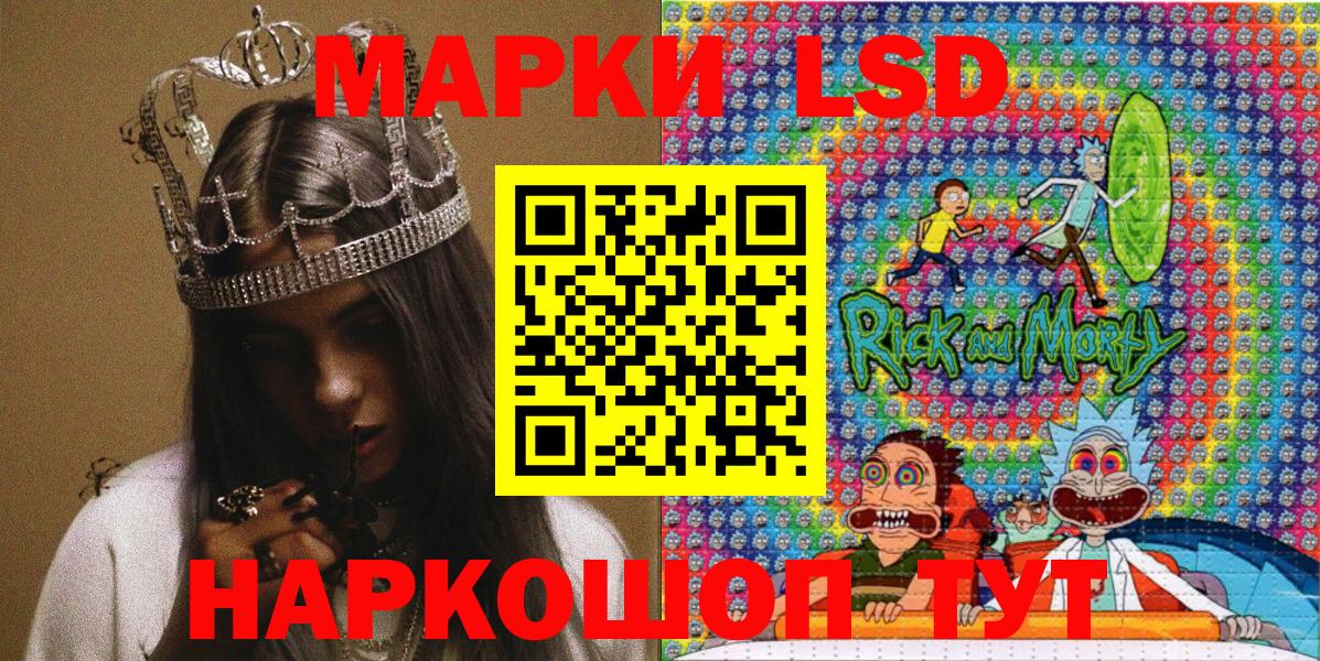где продают   Марки N-bome 1,5мг  Вход с VPN  Марки N-bome  Советская Гавань  Марки N-bome 1,5мг 
