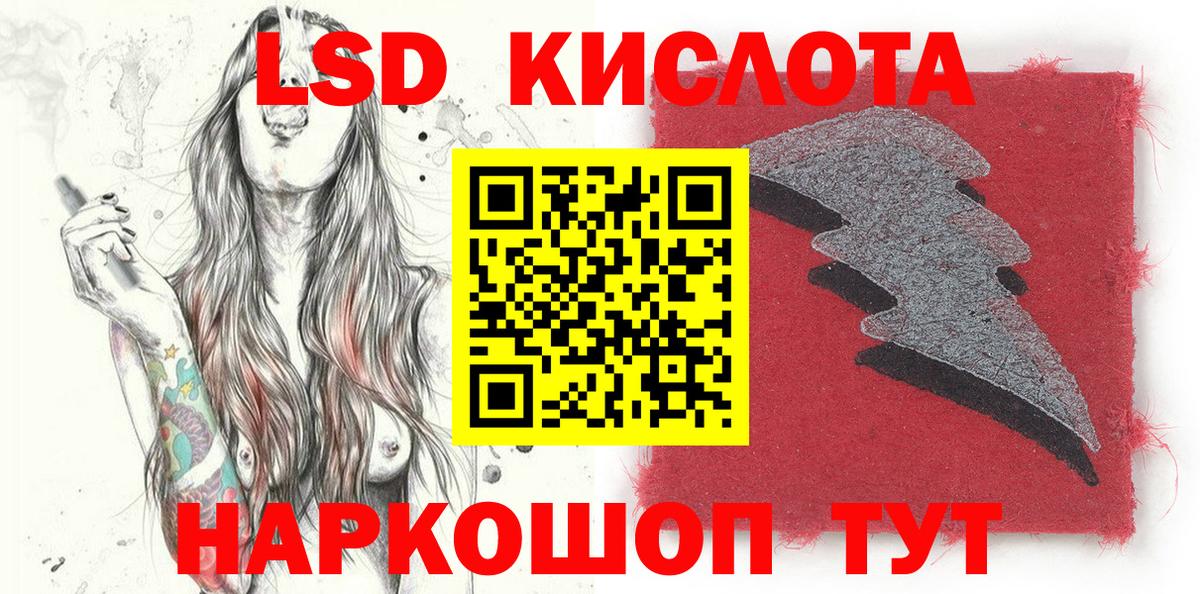 Марки NBOMe 1,8мг Советская Гавань