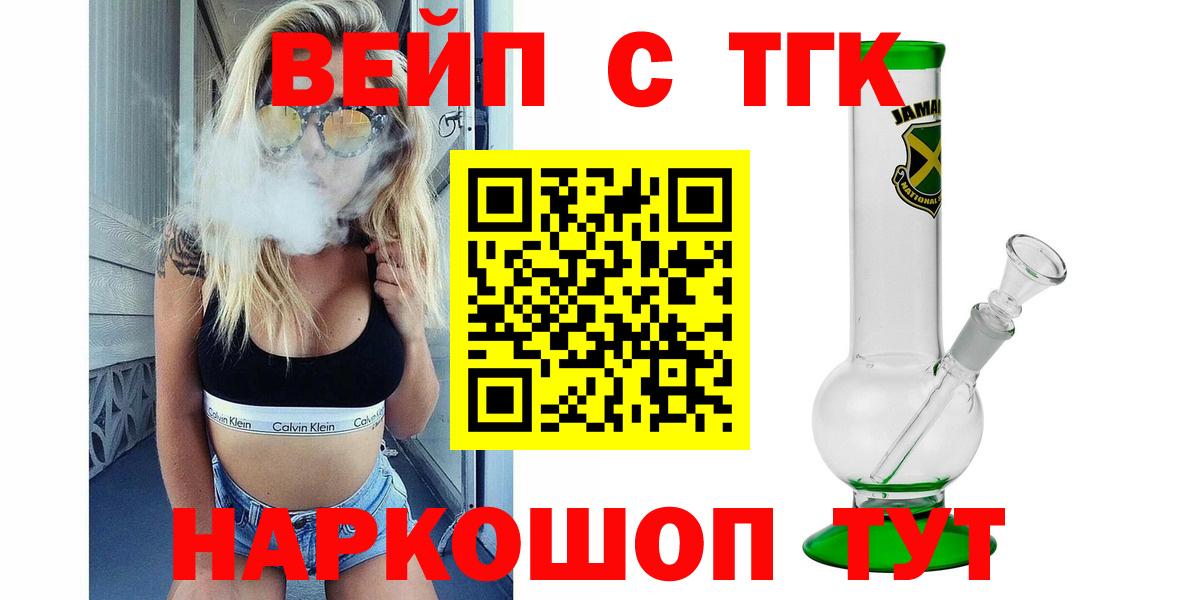 ТГК концентрат Советская Гавань