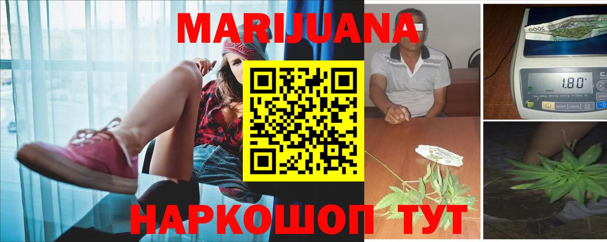 Каннабис VHQ Советская Гавань
