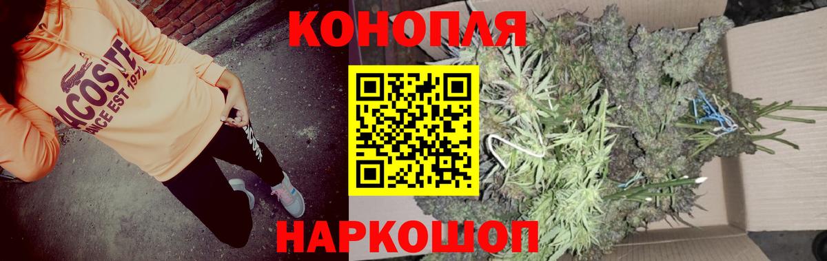 Советская Гавань  МАРИХУАНА LSD WEED  Бошки марихуана индика  Вход с VPN  Конопля гибрид 